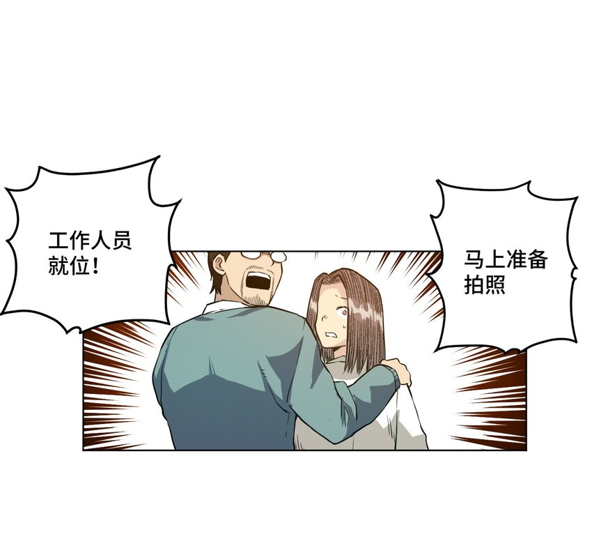 20 美琪的下场8