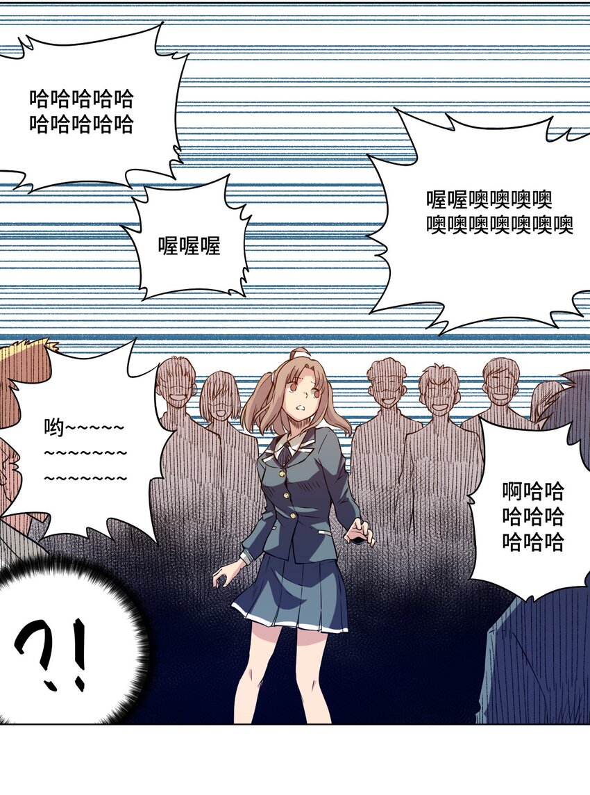 18 无尽欺凌30