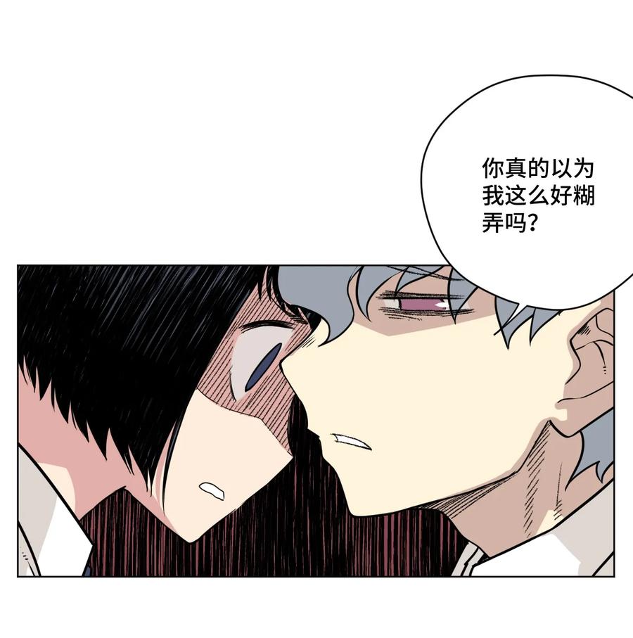 157 代替林凶辰28