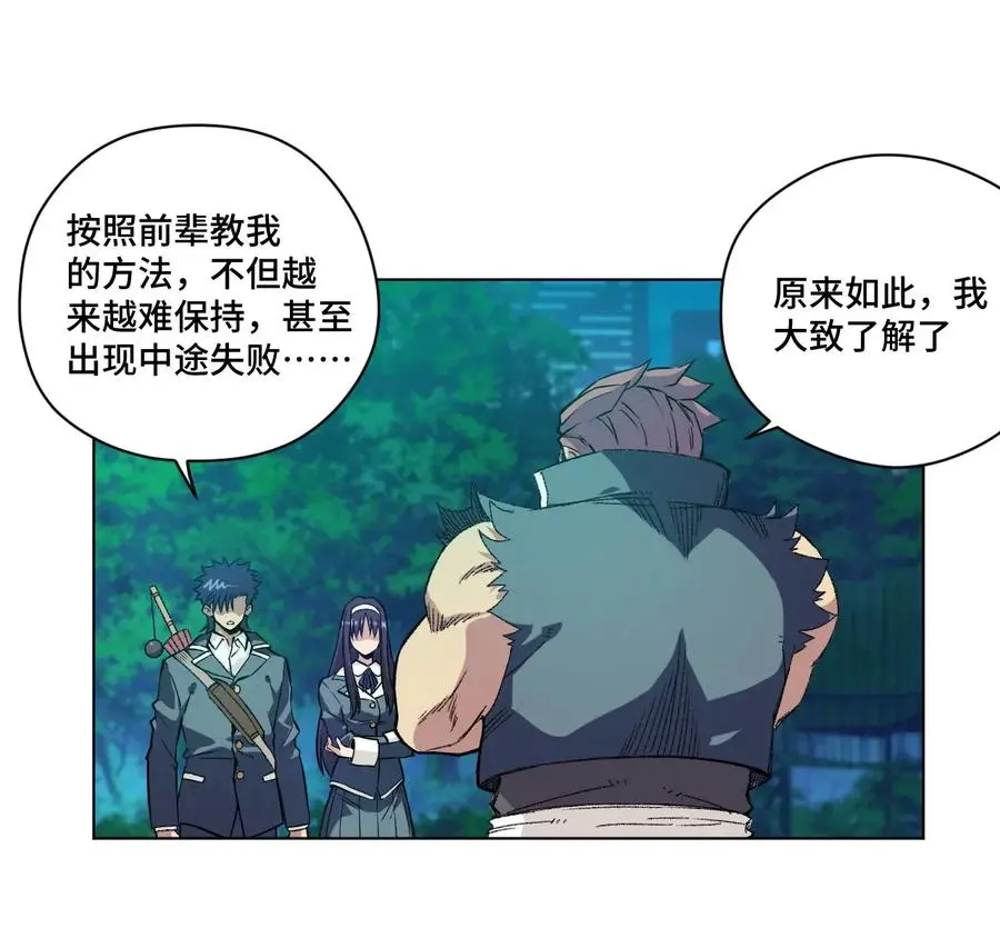 108 自己的明镜止水27