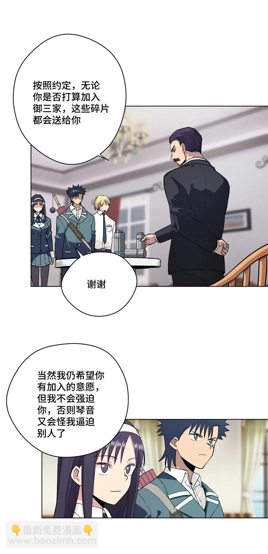 182 消失的灵魂2