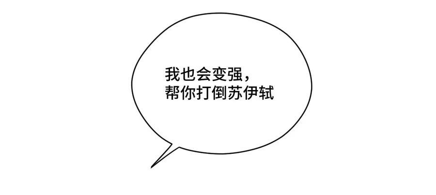 106 约定50
