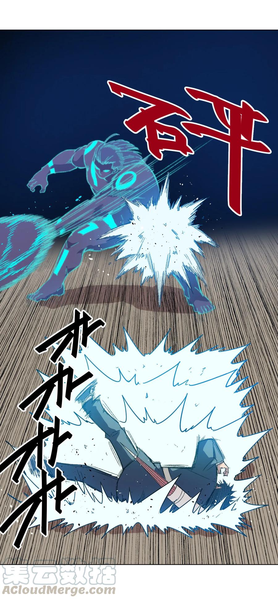 103 同化VS同化20