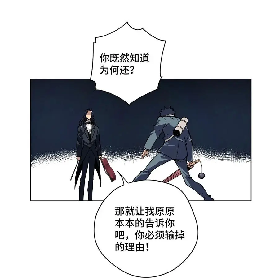 155 动摇的声音35