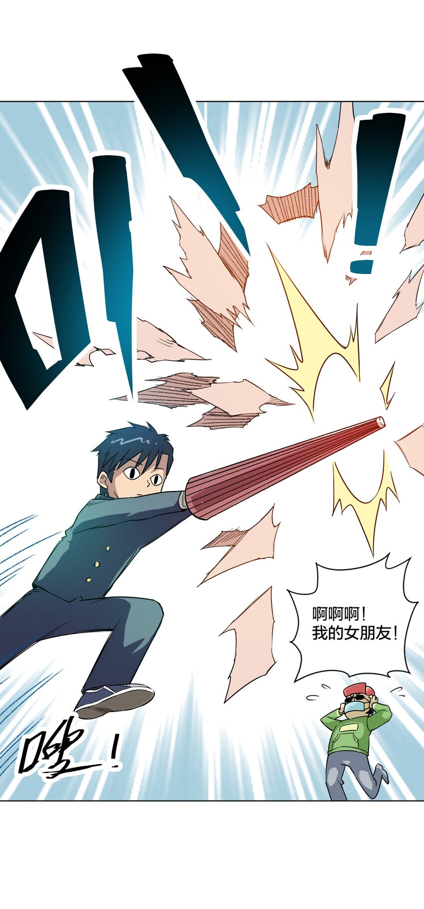 03 交错26