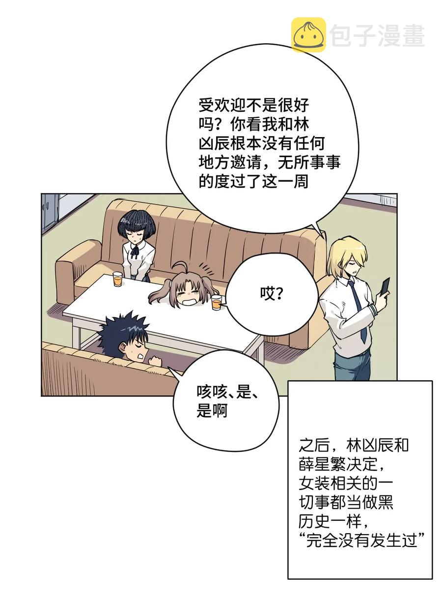 181 新势力的崛起1