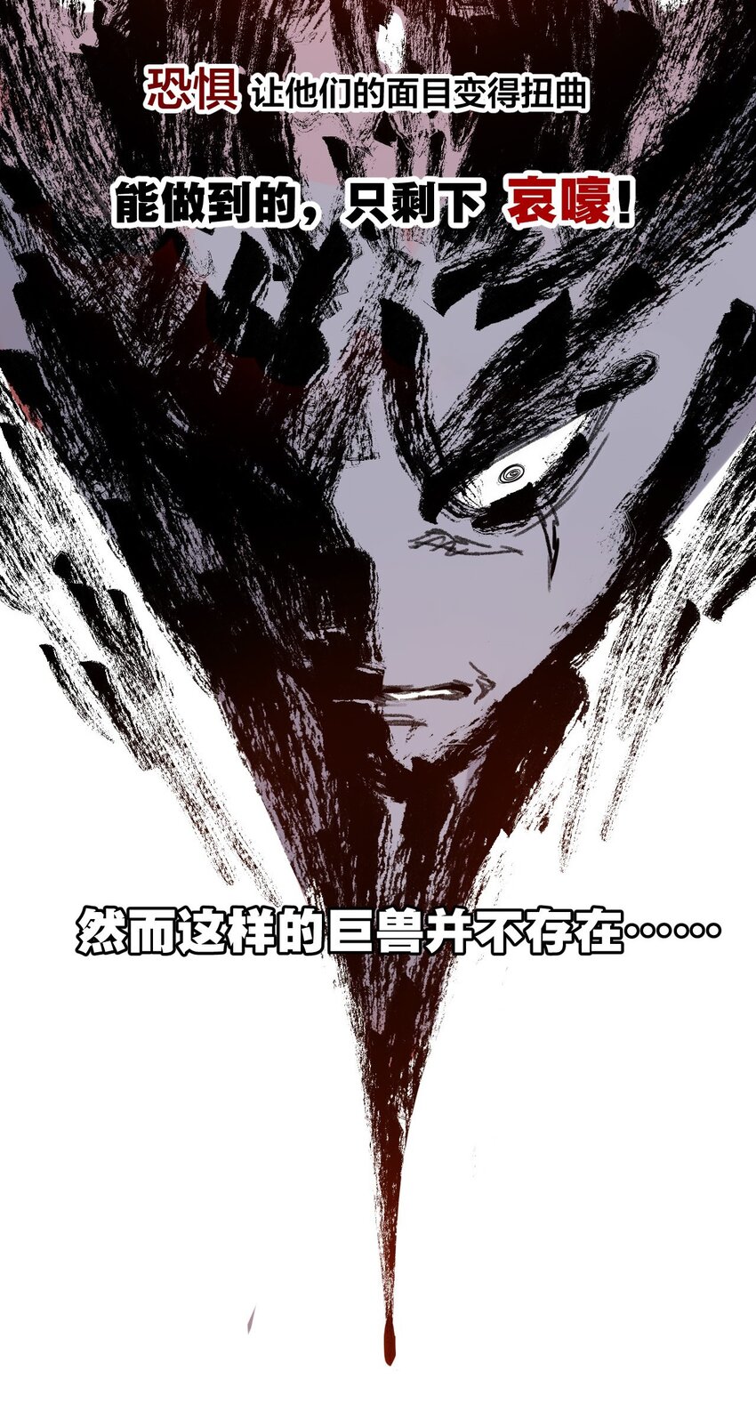 06 厄运与邪魔51