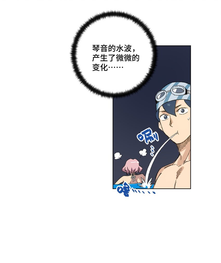 71 拘束的假面38