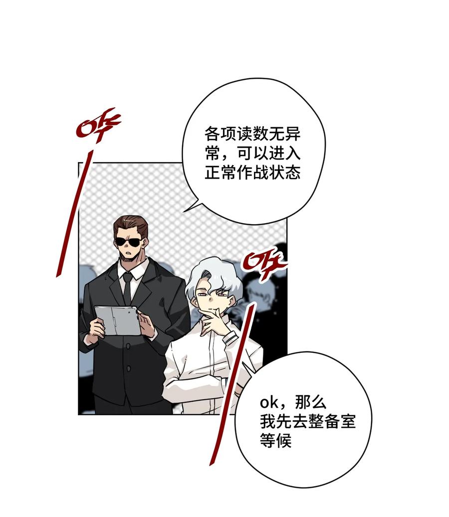 160 无法分析的对手14