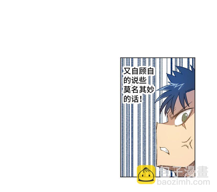 30 为我所用吧25