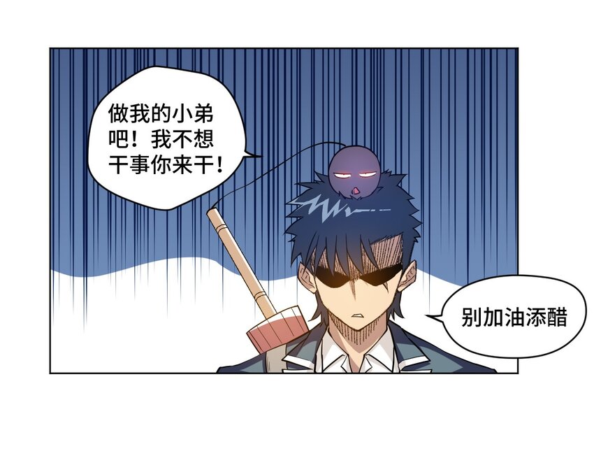 30 为我所用吧21