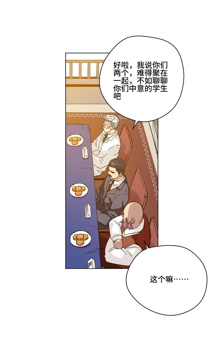 142 被操纵的分组23