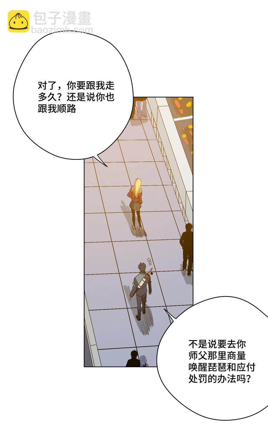 199 罗理纱的建议31