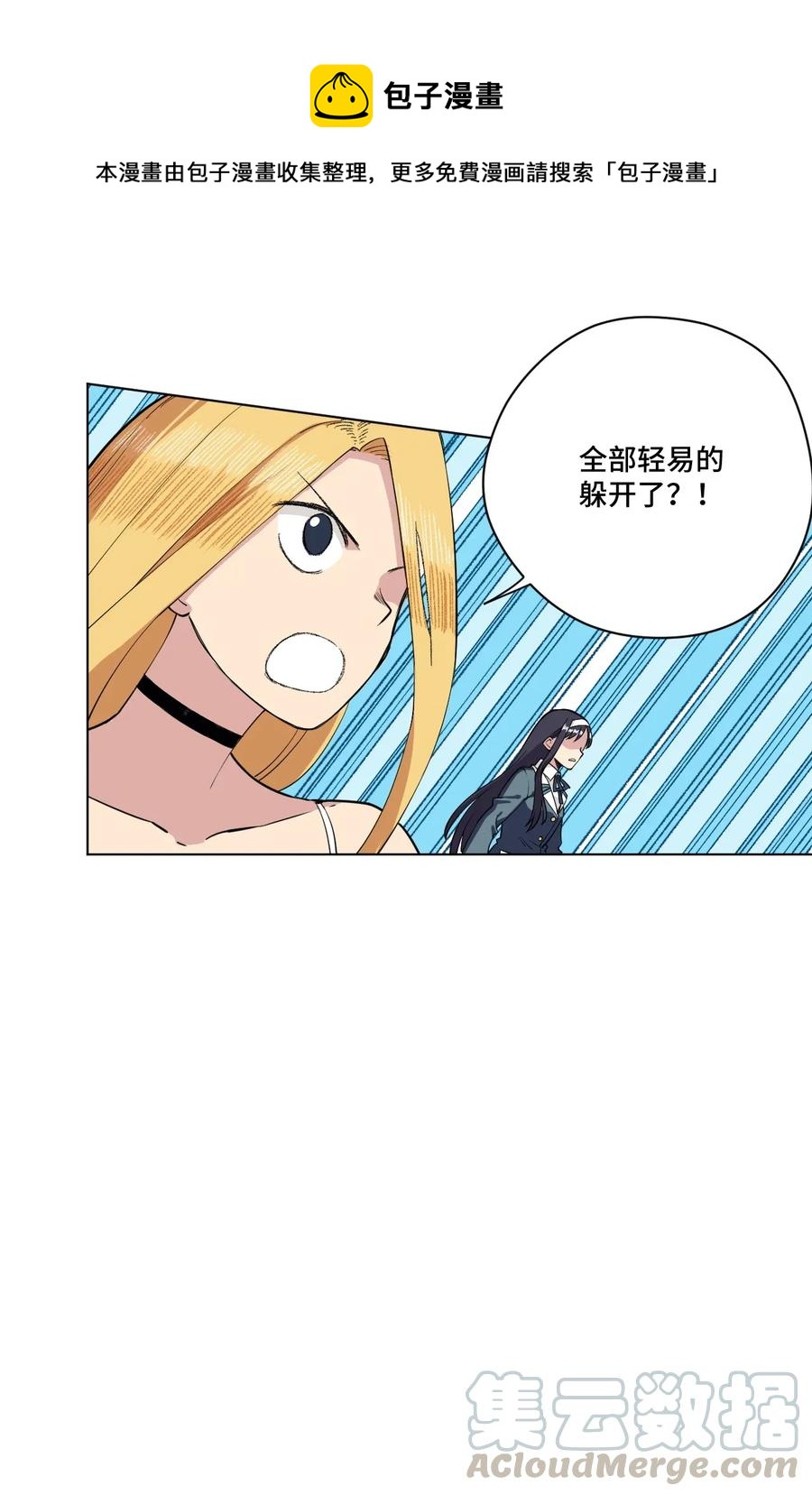 192 来了！林凶辰！15