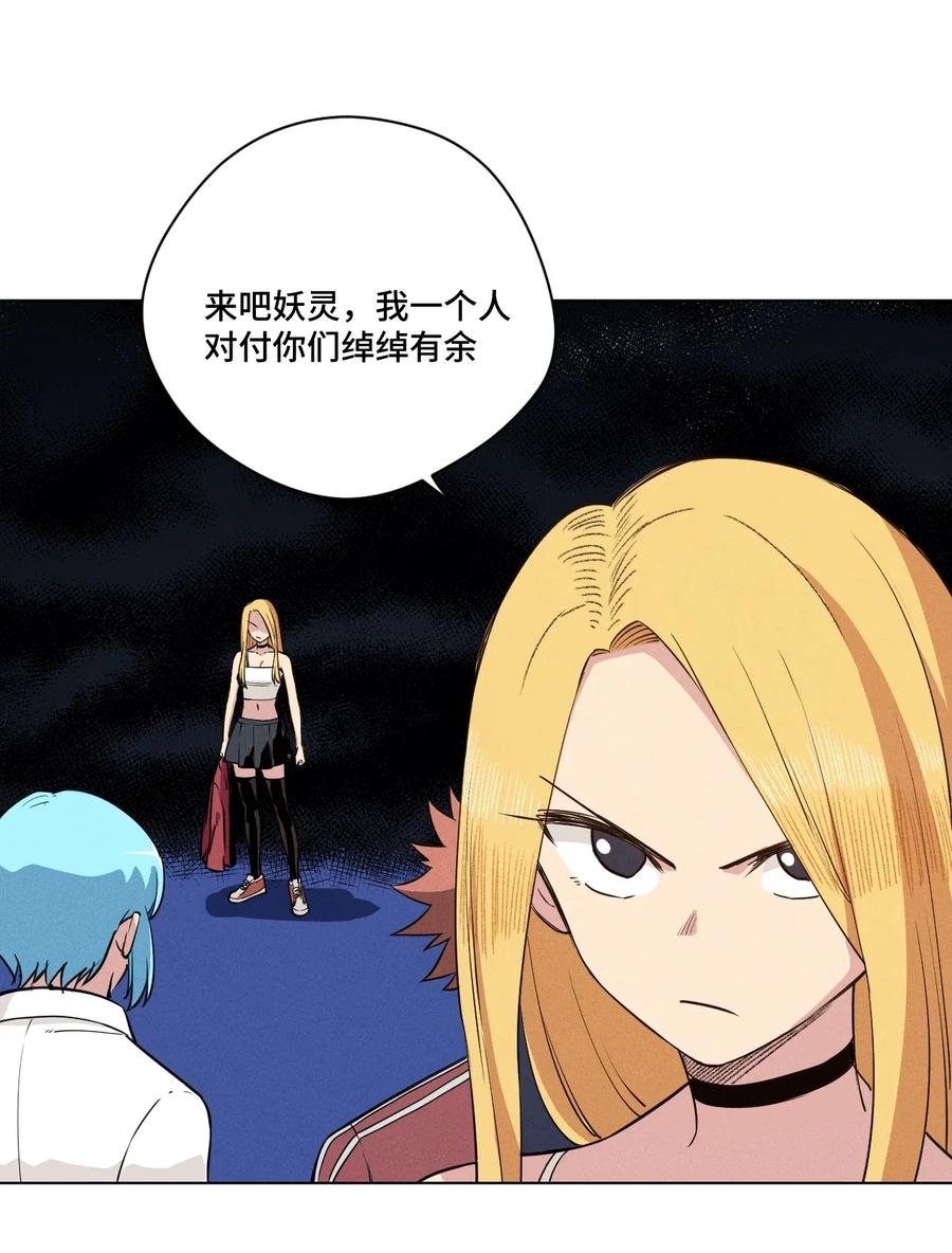 192 罗理纱的仇恨1