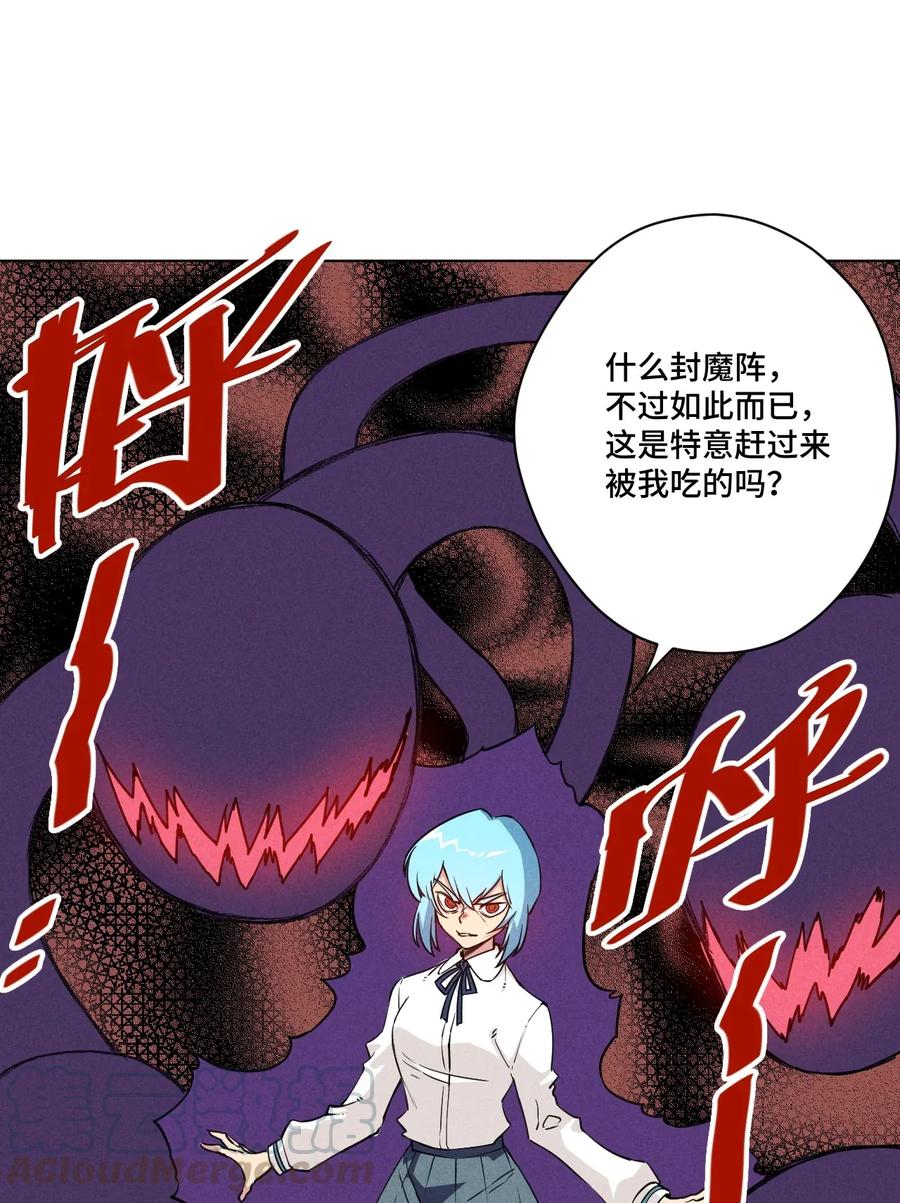 191 正宗失利12