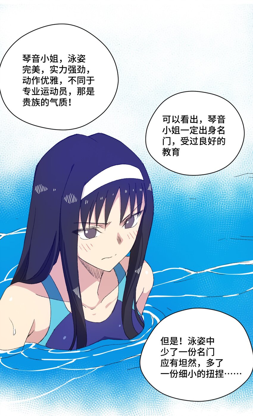 71 拘束的假面22