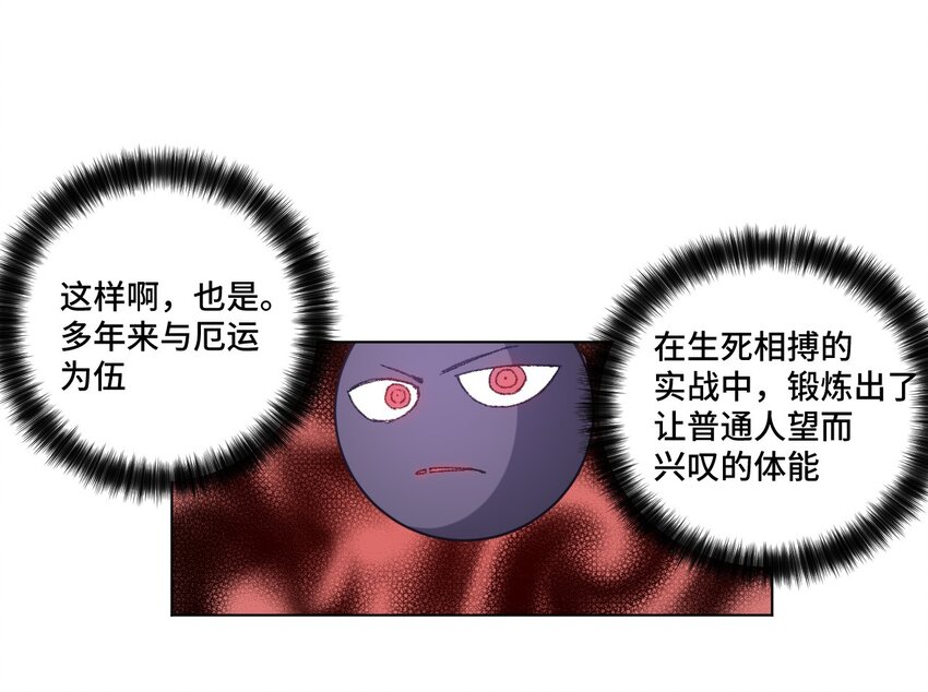 26 反噬34