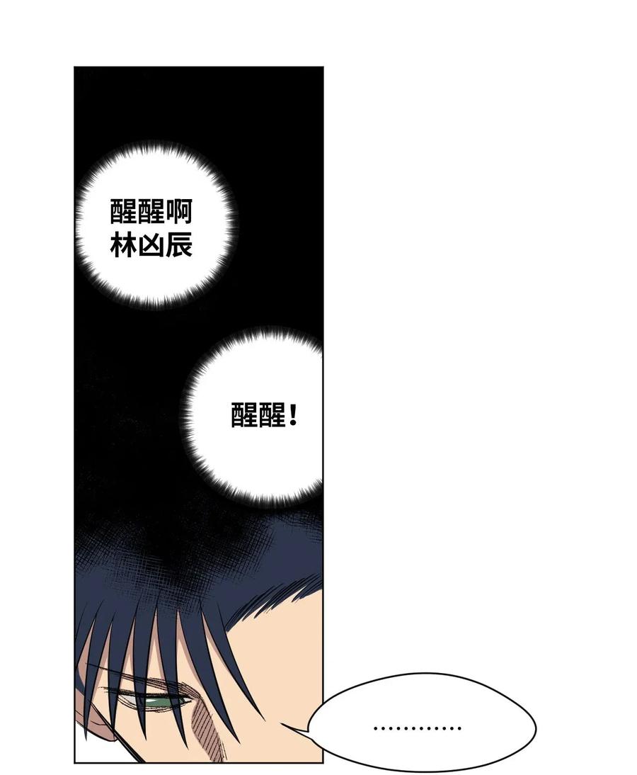 212 劫持19