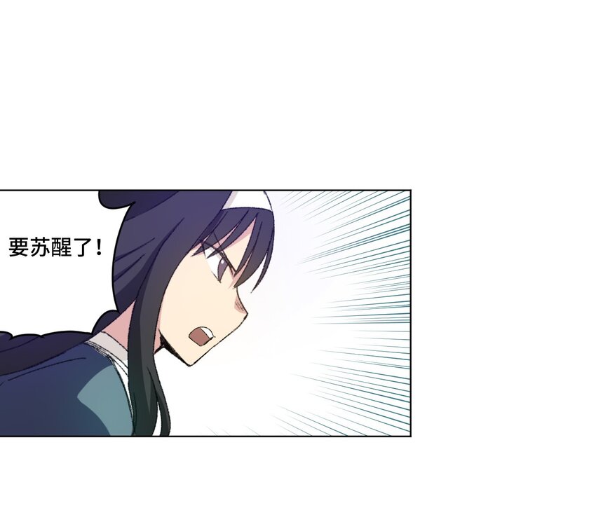 45 沉睡之魂49