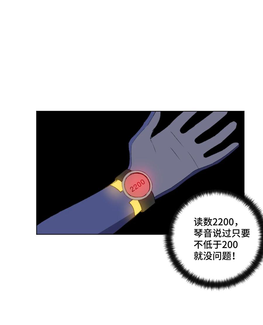 137 厄运！变化？！39