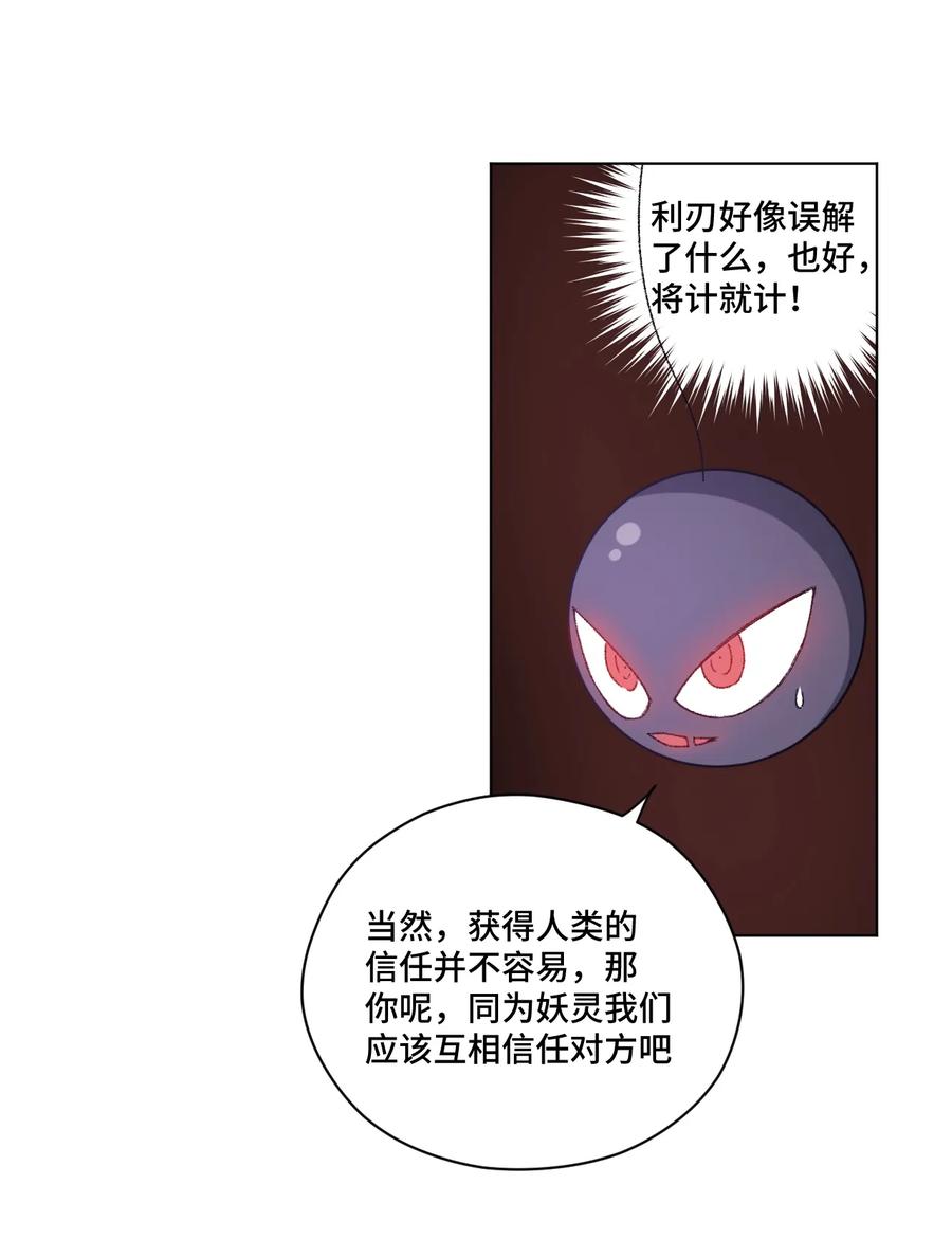 127 回来的目的38