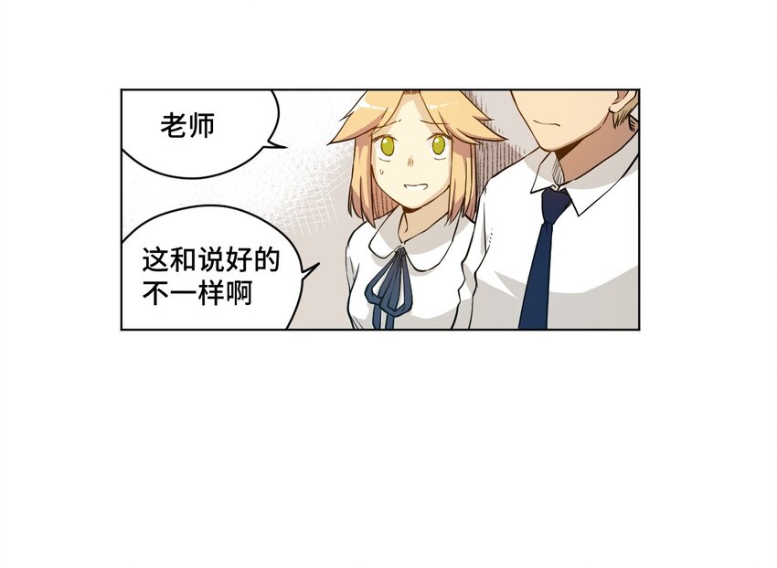 20 美琪的下场14