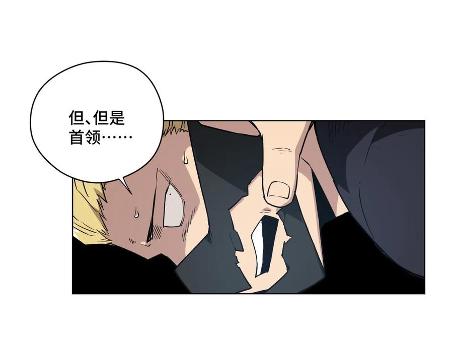 99 联合首领26