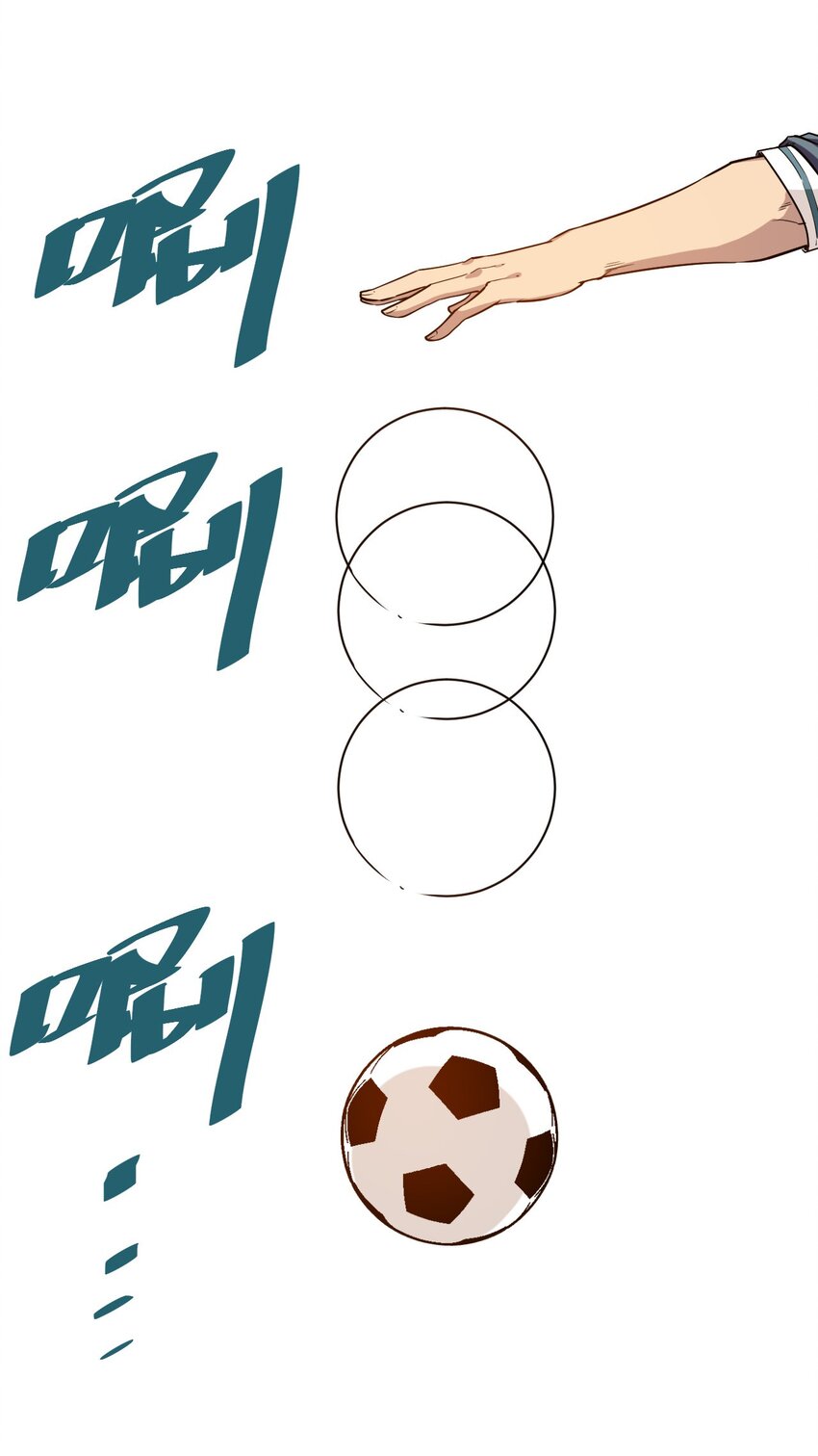 29 琵琶诡计2