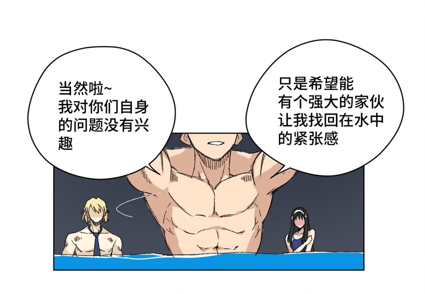 71 拘束的假面31