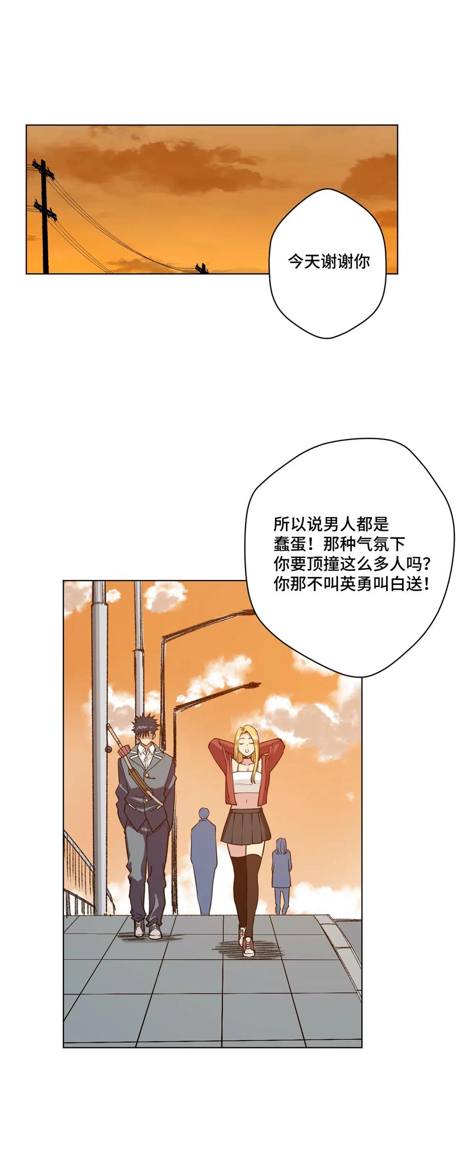 199 罗理纱的建议17