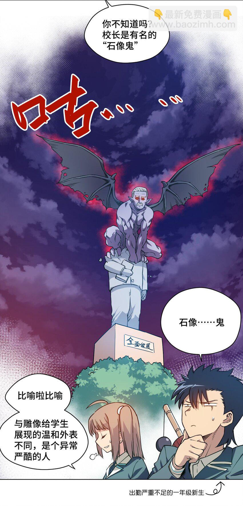 16 一波未平一波又起12