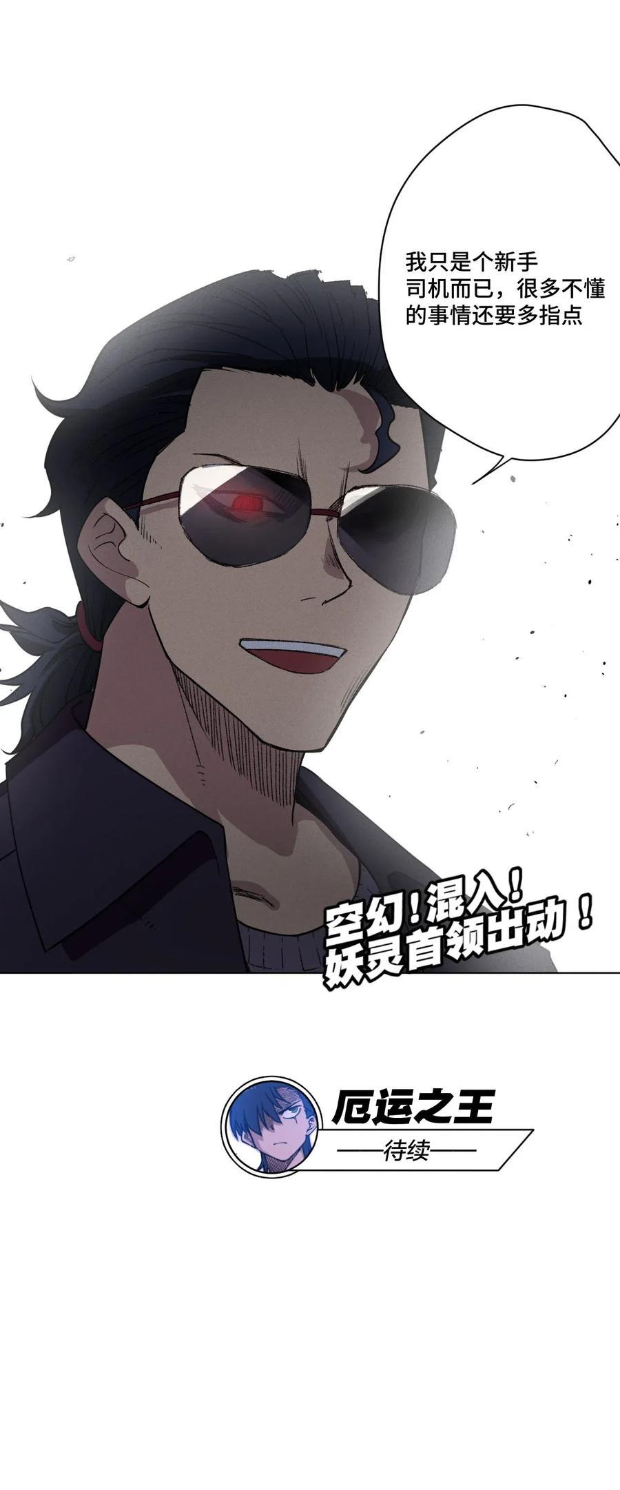 211 集合出发47