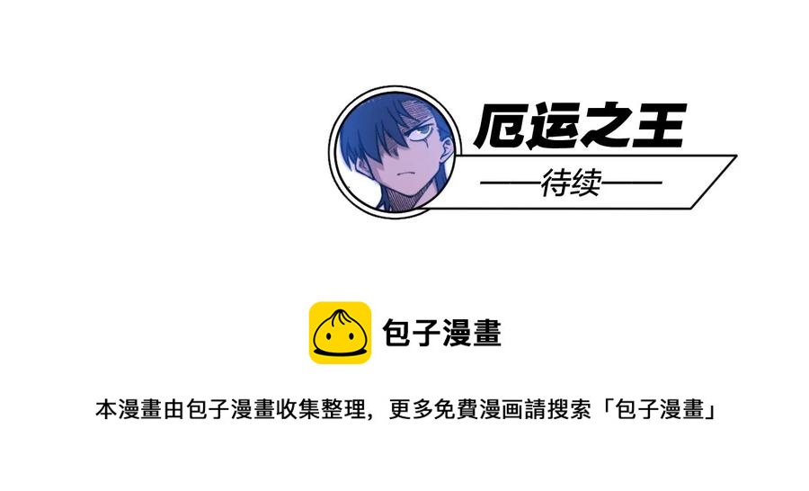 101 破绽59