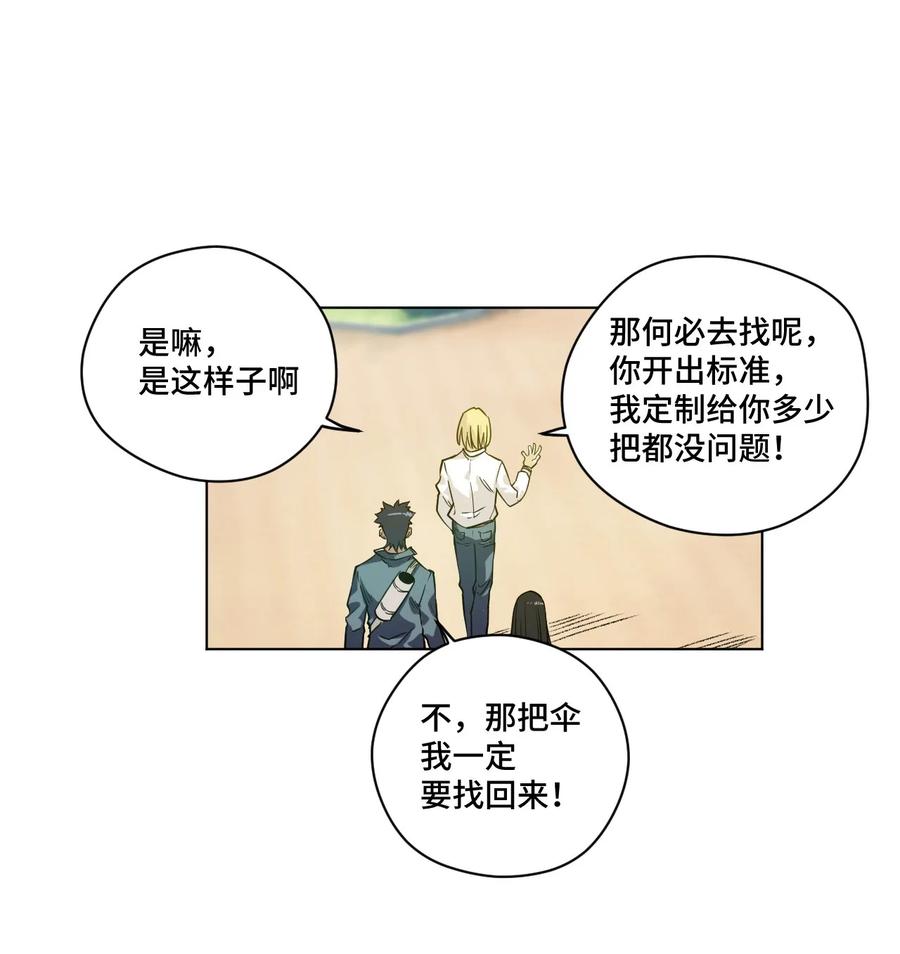 91 狂徒的赌博10
