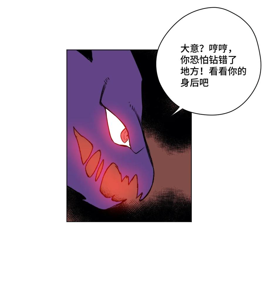 194 厄运伊始32
