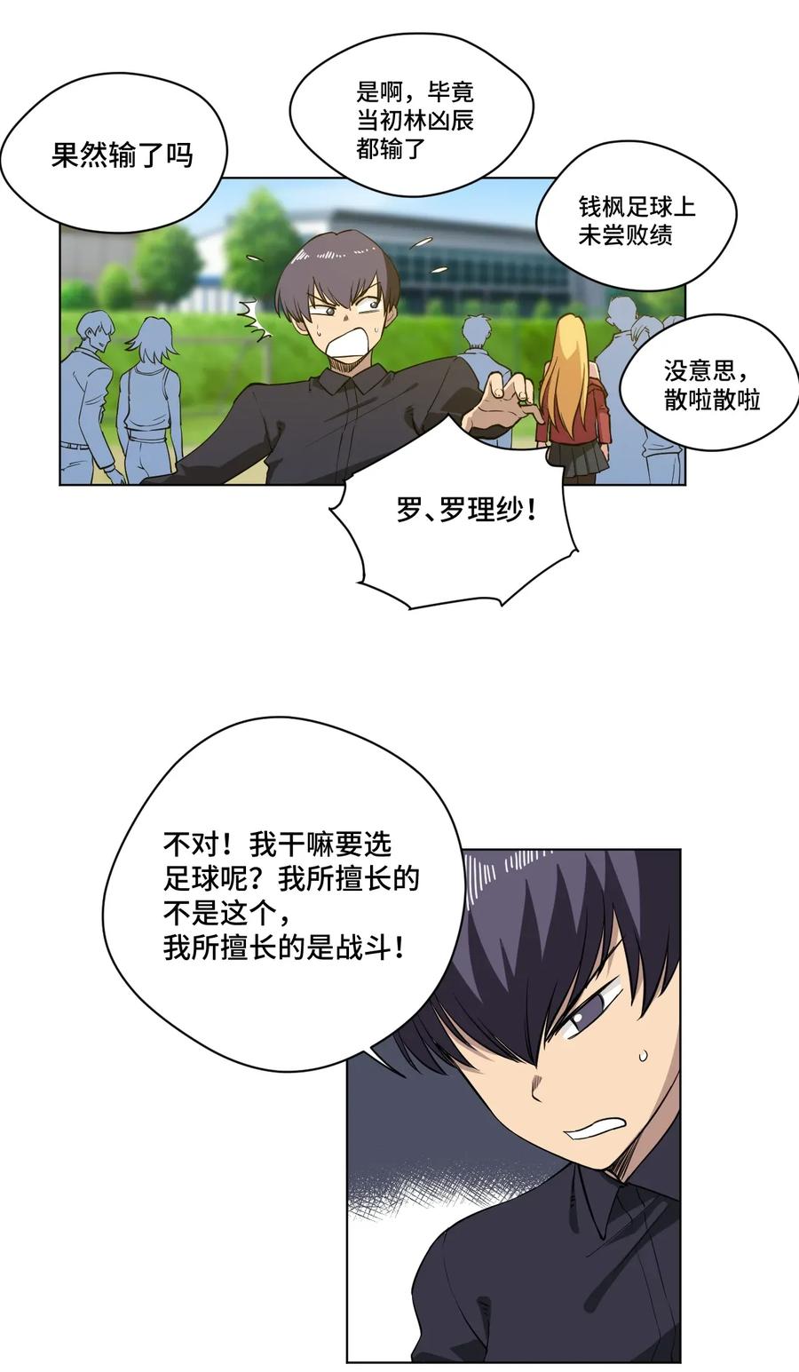 186 聚集7