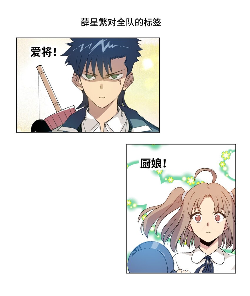 75 狂乱对流水27