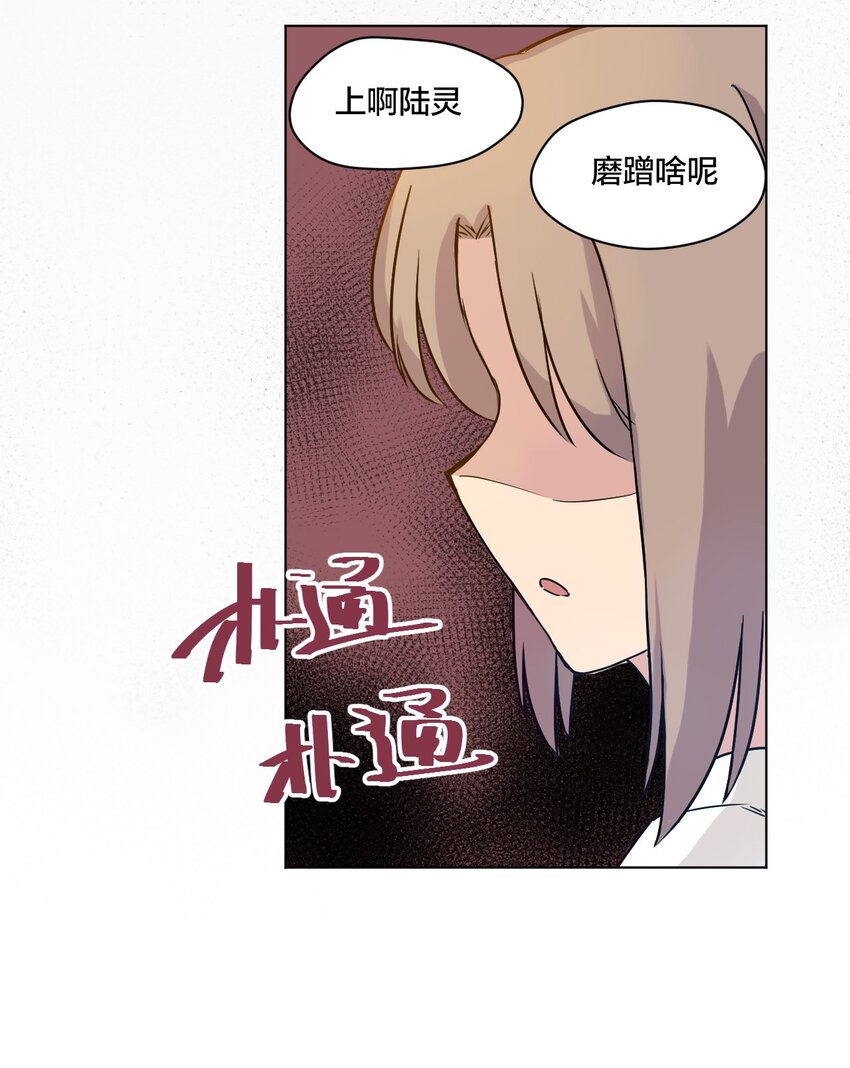 01 厄运之王73