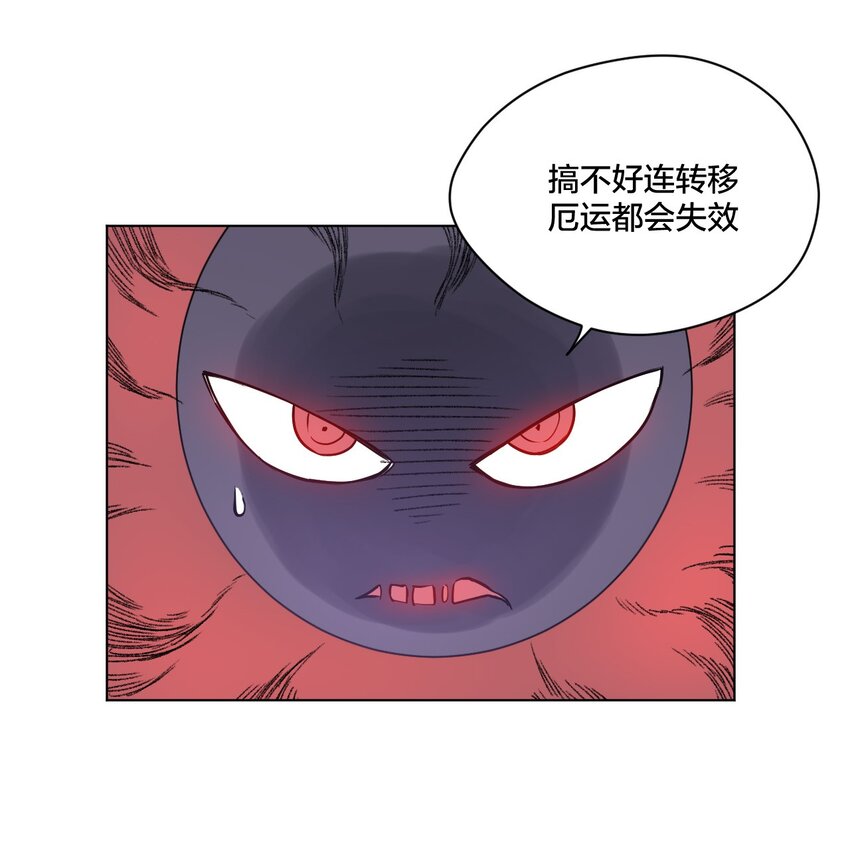12 厄运的波及32
