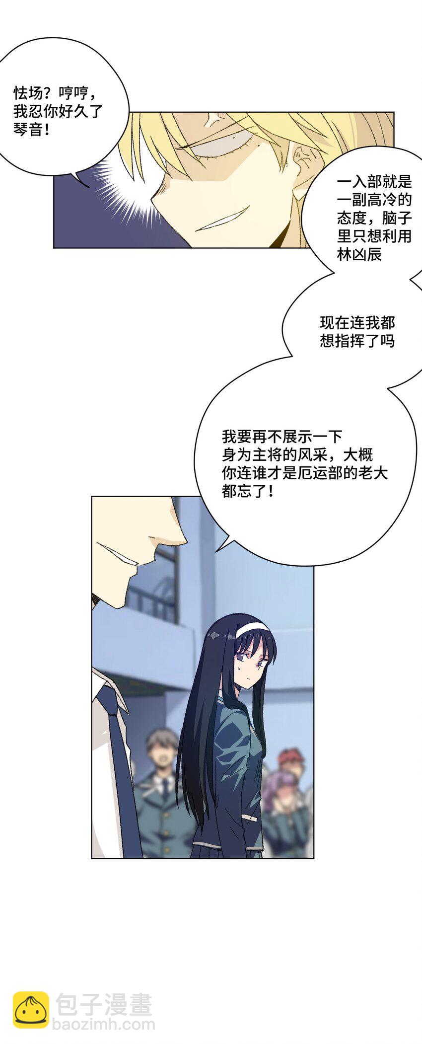 66 黑暗的恐惧42