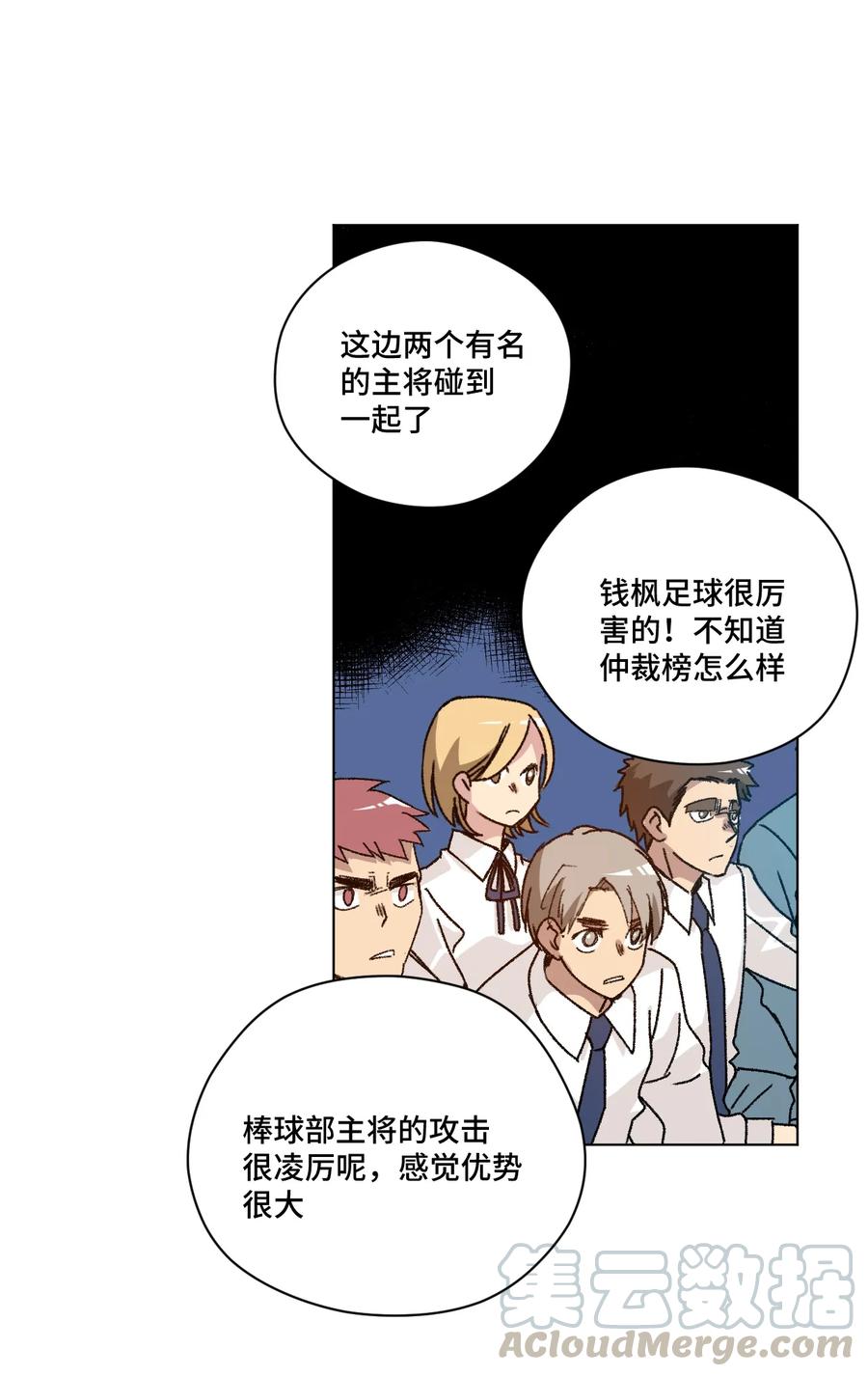 124 主将VS主将18