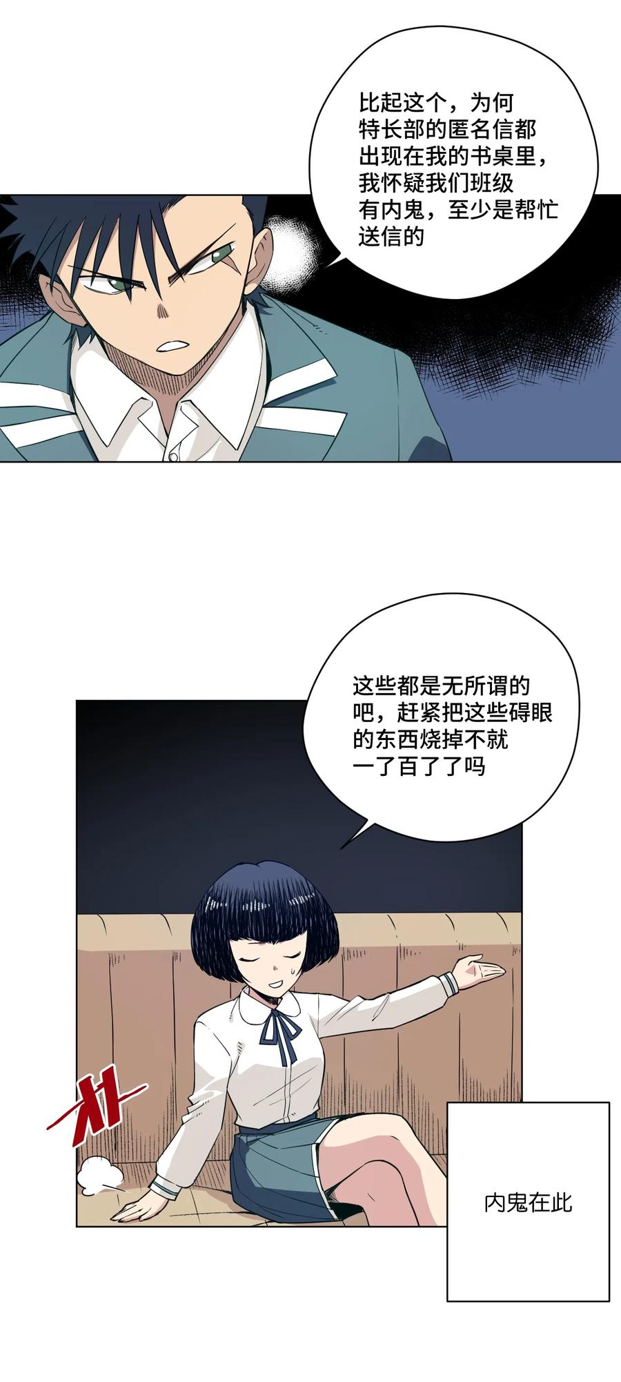 171 难得的轻松惬意7