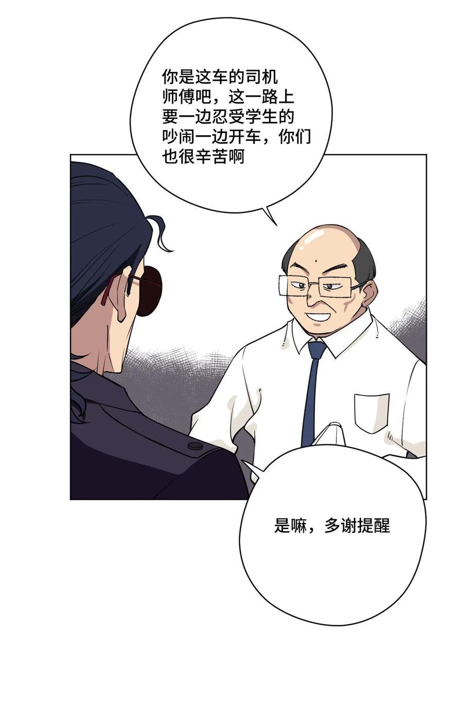 211 集合出发46
