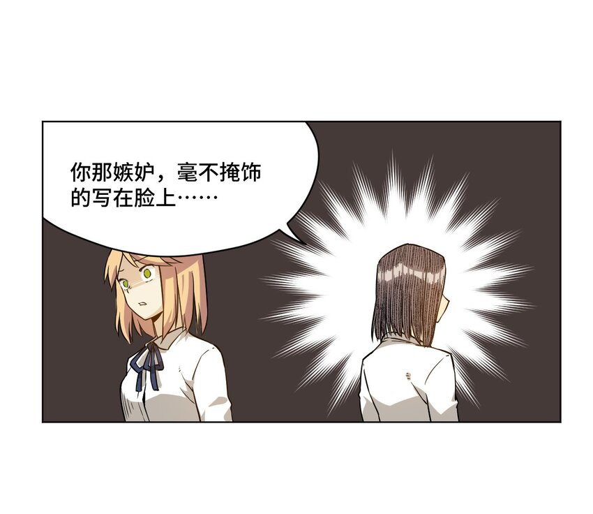 20 美琪的下场39