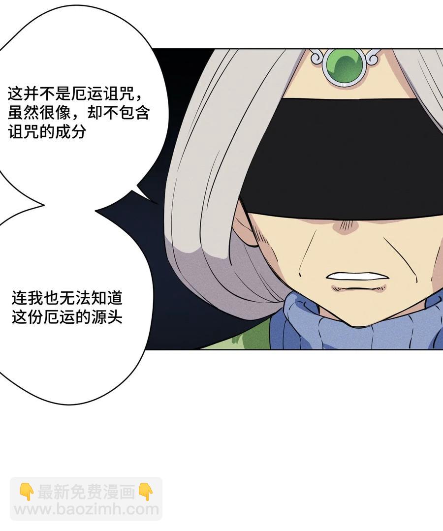 202 大封印之术2
