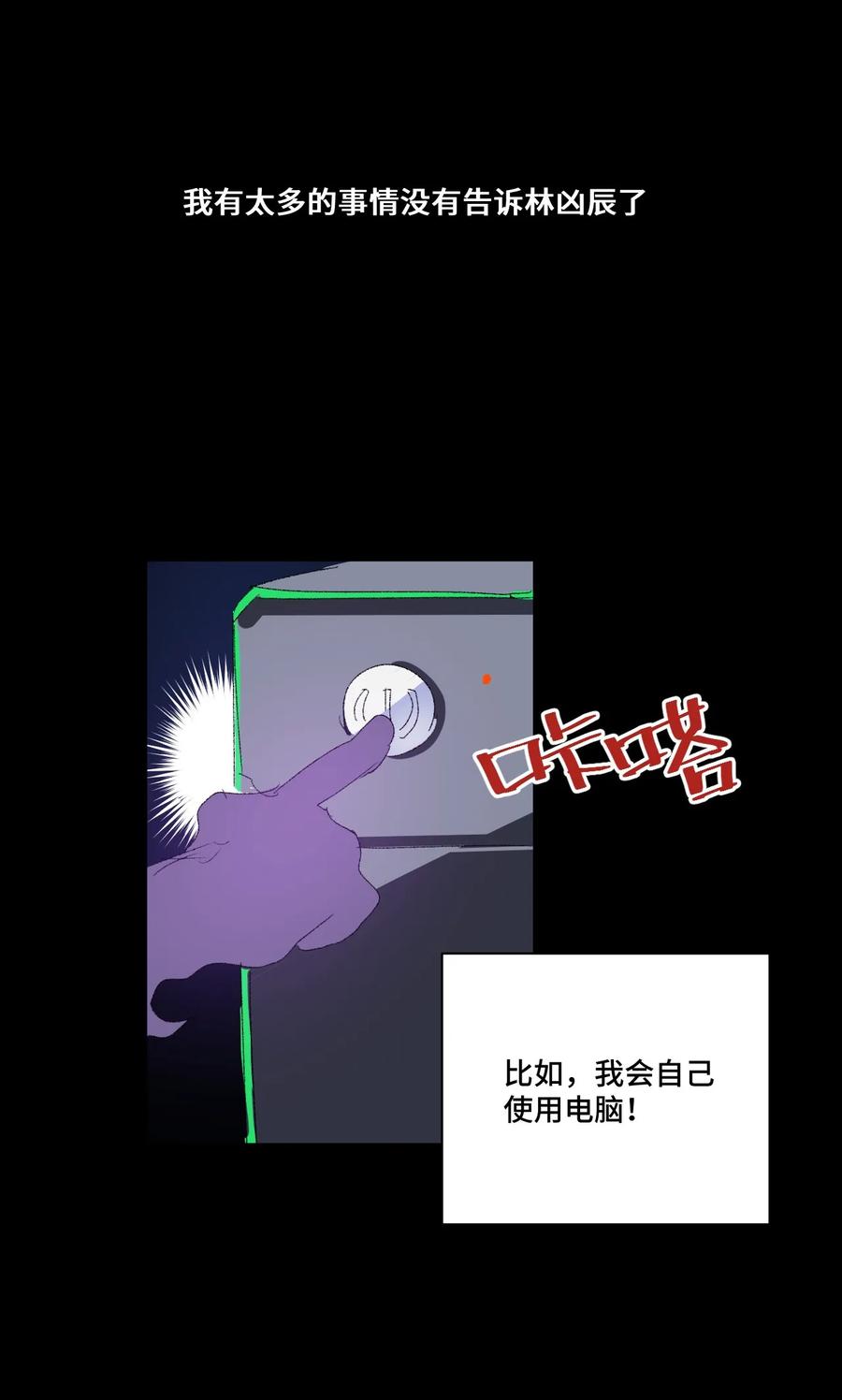 98 格局改写51