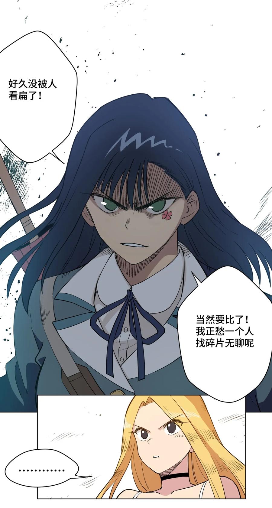 174 来自另一侧的少女41