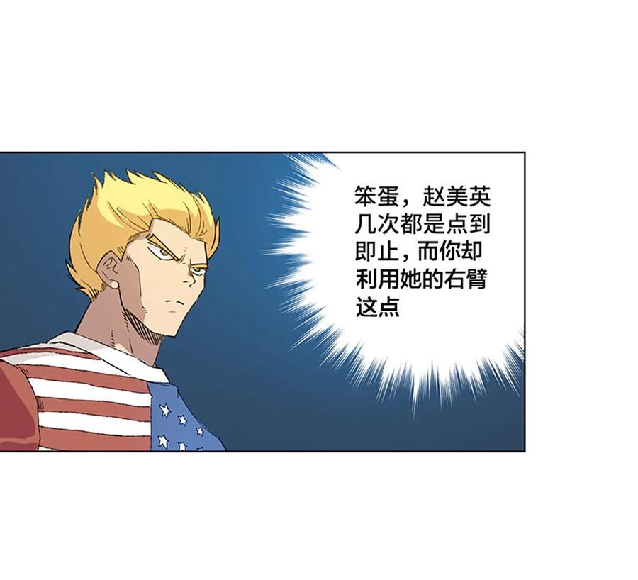 117 回归战29