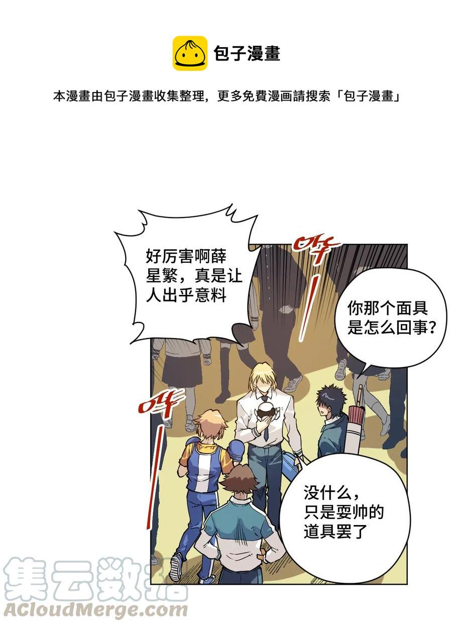 123 群雄割据0